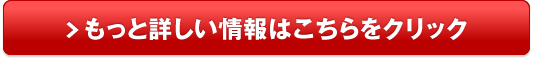 マルコメ 米糀からつくった甘酒販売サイトへ